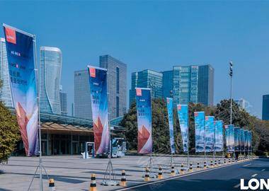 杭州市國際會議中心